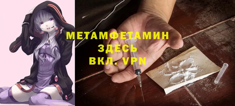 Купить наркотик аптеки Демидов Марихуана  Alpha PVP  Меф  Амфетамин  Cocaine 