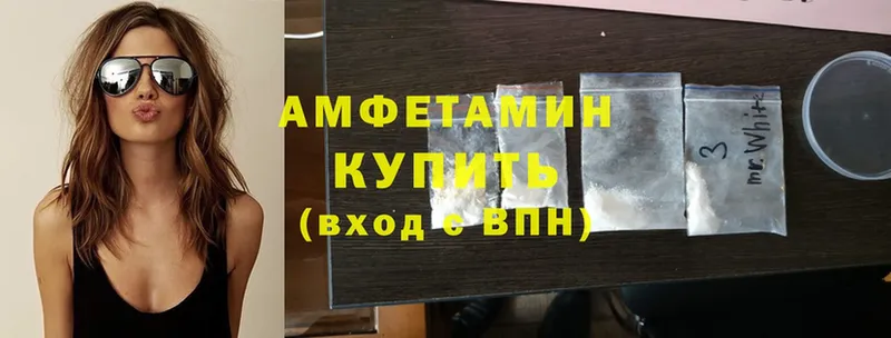 Amphetamine Розовый  mega ТОР  Демидов  купить  сайты 