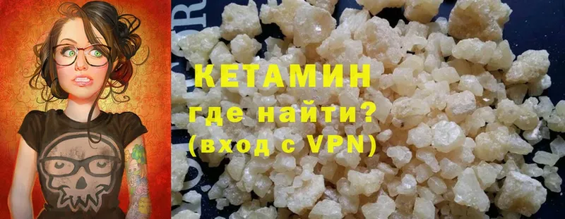 наркотики  Демидов  Кетамин ketamine 