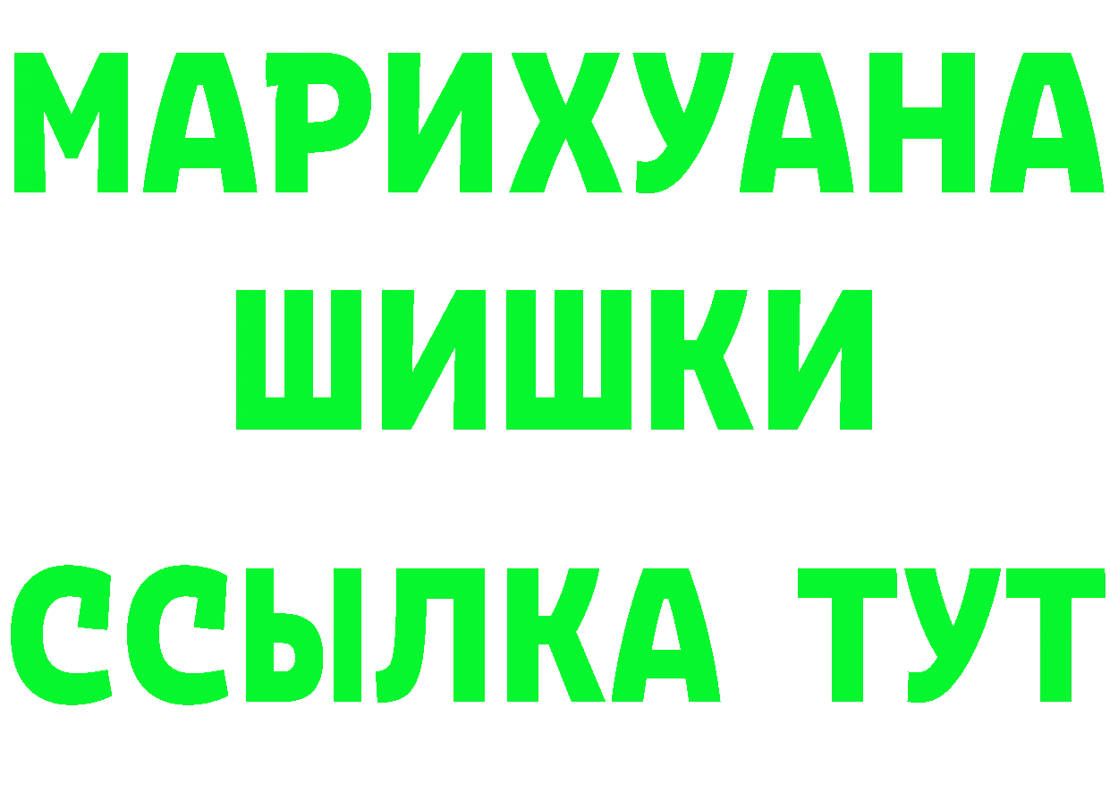 Альфа ПВП кристаллы вход это hydra Демидов