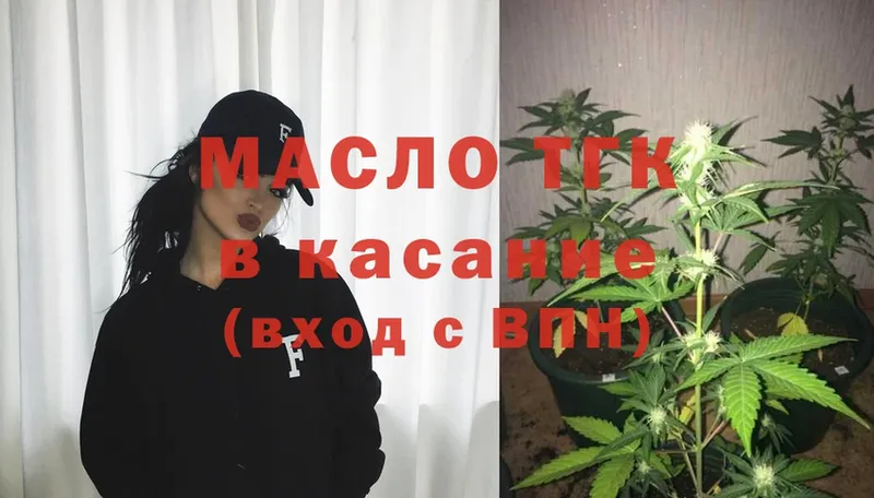 ссылка на мегу   Демидов  Дистиллят ТГК THC oil 